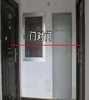 陵水阳宅风水口诀有哪些？