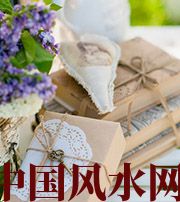 陵水有利于店铺增加财运的风水技巧！