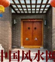 陵水有关财运的六个风水锦囊