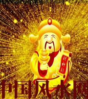 陵水冬天哪些人会有横财运？