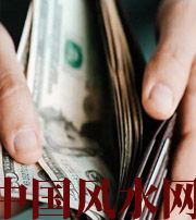 陵水快看看是什么，在左右着你的财运！