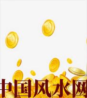 陵水财运，光靠努力就能获取吗？把握机会更加关键！