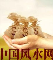 陵水八字如何求财？一起来看看～