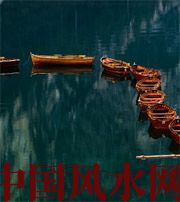 陵水几点出生的人财运更好？