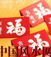 陵水钱包里放什么，才能让你财源滚滚？