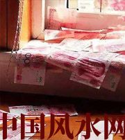 陵水小心，别把财丢了，这些漏财习惯一个都不能有~