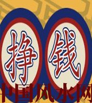 陵水 财星越旺的人，财运就越好吗？