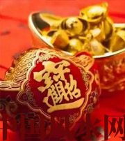 陵水发横财的七种征兆?快看看你有没有！有一个就走大运了​！​